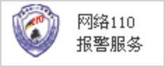 平台认证标识